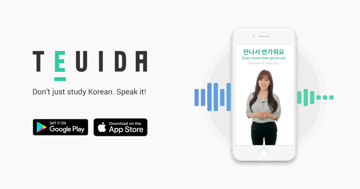 TEUIDA - Học Tiếng Hàn