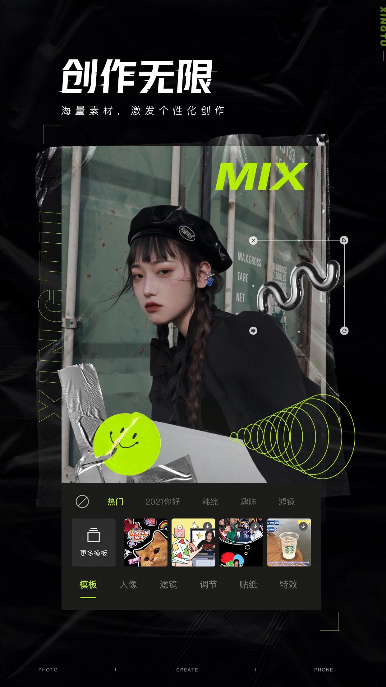 Top 1: Xingtu (醒图)