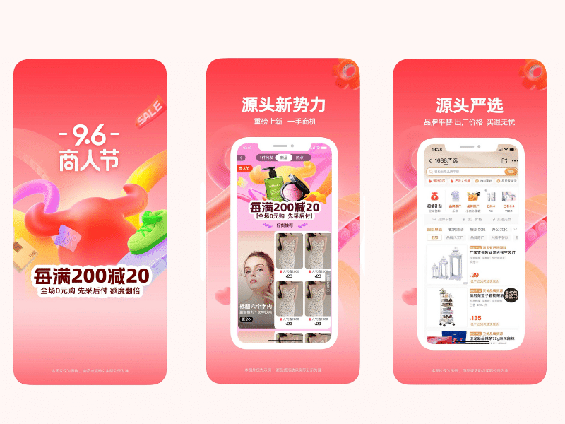 Top 8 - App đặt hàng 1688