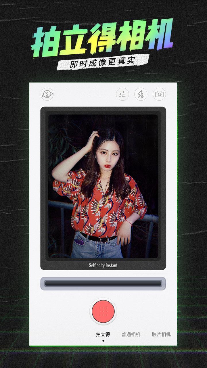 Top 9: Tide Selfie (潮自拍)